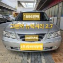 차량등록사업소 외부 화장실 | 직접방문 바로말소, 출장방문 당일말소