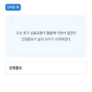 [KB스타뱅킹]KB 한국사퀴즈 승급전 정답[3/5]