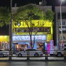 회뜰날조개구이 이미지