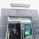 도요펜션 이미지