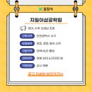 생각하는황소김포학원