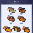 파리바게뜨구미 - 구미시 신비로 95 | 파리바게뜨구미