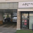 스무살에머물다아산