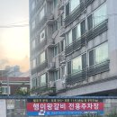 행이왕갈비