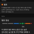 워크아웃플랜