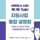 도시톡 이미지
