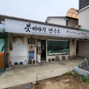 붓이야기 박물관 이미지