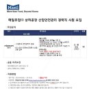 매일유업(주)상하공장 이미지