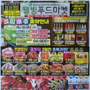 장현푸드 이미지