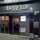 초지일관홍대리 네이버블로그