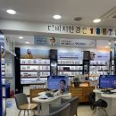 먹골역4번출구 이미지