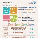 주식회사 젠틀프로젝트 - 363479 | 주식회사 젠틀프로젝트