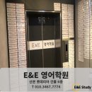 흥진고등학교 이미지