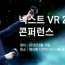 넥스트팩토리
