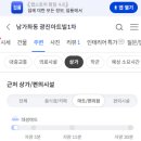 연세대성치과의원 이미지