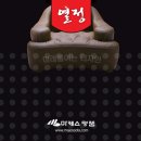마제스가구