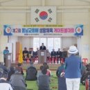 성산서부전천후게이트볼장 | “교회가 앞장섰다”… 동남교회, 성산 게이트볼 대회로 지역 소통의 장 열어