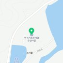 반곡지농촌체험휴양마을 네이버블로그