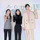 소울메이트