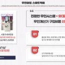 픽미픽미아이스 이미지