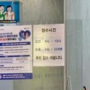 정내과의원 이미지