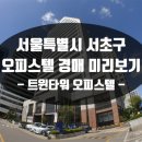 트윈타워 비동 이미지