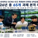 삼우이엔씨주 교수신문