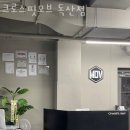 크로스핏모브 이미지