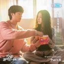 순순희(기태) / 사랑이 눈처럼 내려와 (G) mr 이미지