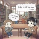 지니어스디(D) 이미지