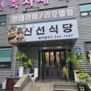 독립로L(1) 이미지