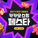 앤쇼핑