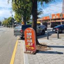 대성셀프세차 이미지