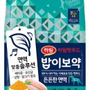 밥이보약 이미지