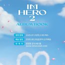 재테크수단으로 앨범북 이미지