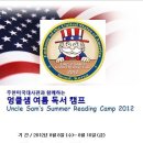 엉클캠프(UNCLE CAMP) 이미지