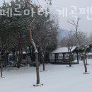 가평페르마타계곡펜션