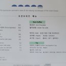 오션브리즈 네이버블로그