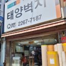 방산글라스닷컴
