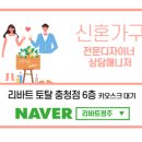 토탈커먼 이미지