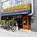 더드림한식뷔페 네이버블로그