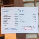 마당너른집 | 혜화역 서울대병원 맛집 삼계탕 마당너른집