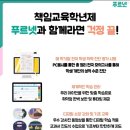 삼문초등학교 이미지