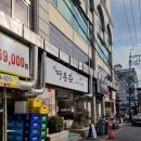 학동나주곰탕 | 학동역 곰탕맛집(with동그랑땡) :: 나주곰탕전문점 경동관 후기🍲