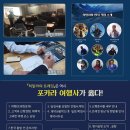 (주)한국교육여행사 이미지