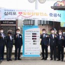 열린 태양광발전소 이미지