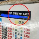 종로포차 - 천안시 서북구 | 종로포차