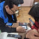 경산시노인종합복지관 | 📦 찾아가는 디지털 배달부, 웃음과 배움을 배달하다ㅡ경산시 노인종합복지관 이야기