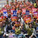 성남시의료원 의사노동조합 이미지