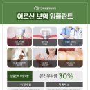 새빛치과의원 이미지